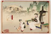 Cover image for Japanese Prints